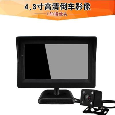 Car display: Four-Wheeler, Car Reversing Display