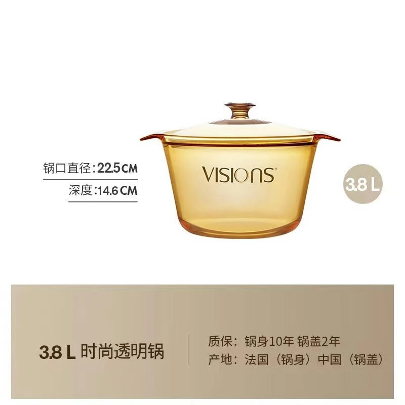 코닝 건강냄비 3.8L