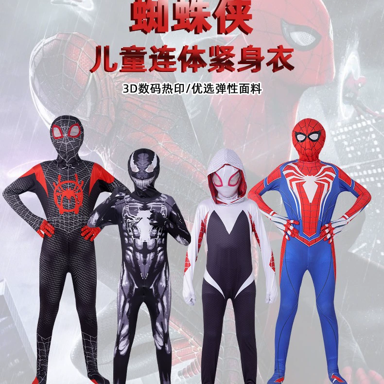 Обтягивающий комбинезон Miles Spider, костюм для косплея Gwyn PS4 Venom, взрослый костюм на Хэллоуин