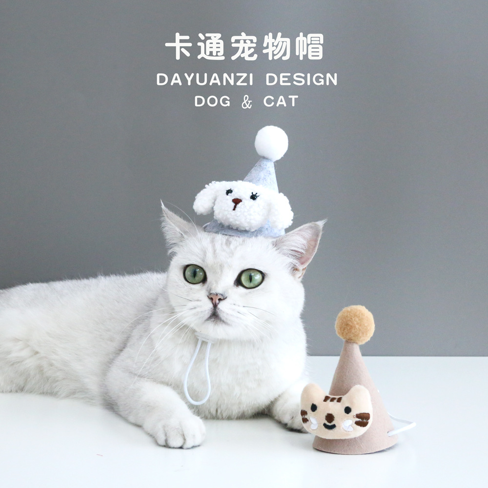 Mascota gato peluche perro cumpleaños sombrero bola tridimensional sombrero felpa muñeca de dibujos animados Navidad señaló sombrero tocado