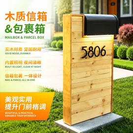 信报箱;畜牧养殖机械;其他小宠用品