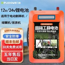 ������12v�늳؈@��늄ӹ����O�䌣�òɲ�C�G�h�C���ݙC24v�ƿ