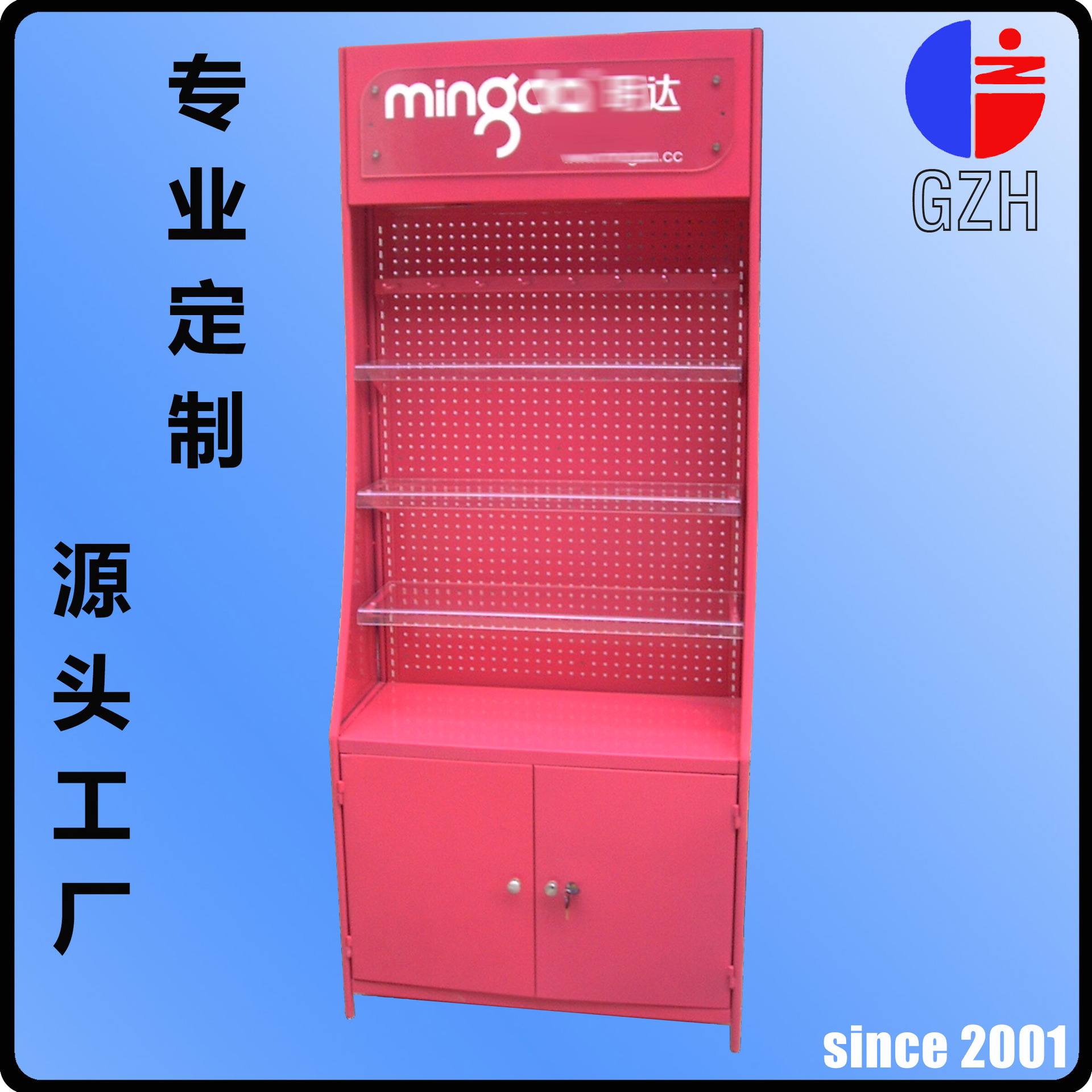 源头厂家有机玻璃层板展示架.文具精品美妆化妆品展架货架