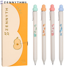 赞仕福禄吉祥葫芦笔解压创意按动中性笔美好寓意文具礼盒双珠CS速