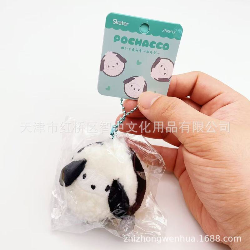 日本Sanrio三丽鸥美食系列章鱼炸虾尾凯蒂猫库洛米美乐蒂毛绒挂件|undefined