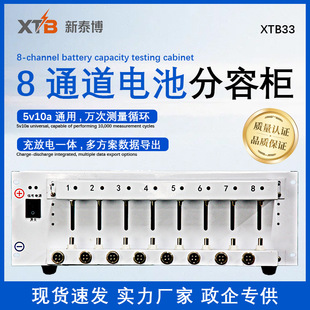 �늳ط��ݙ�8ͨ�� 5V/10A�늳ػ��ɷ���ģ�K����늳ػ��ɷ��ݙ�