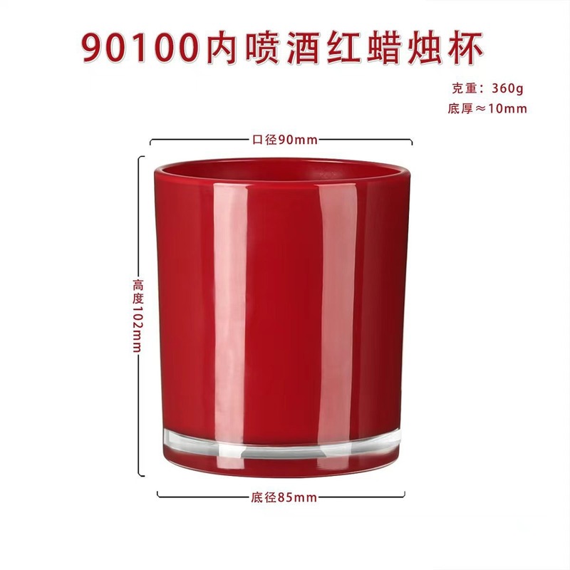 批发简约磨砂玻璃蜡烛杯家居创意香薰烛台diy装饰透明香氛蜡烛杯|undefined