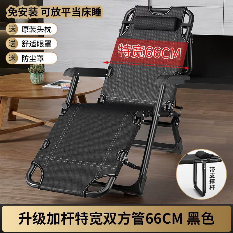 Folding recliner chair, portable adjustable backrest, multiple frame options, extra‑wide 66 cm variants