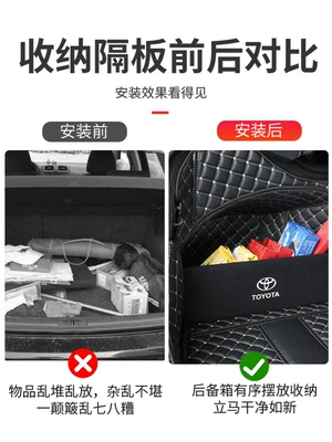Trunk Mat – Trunk