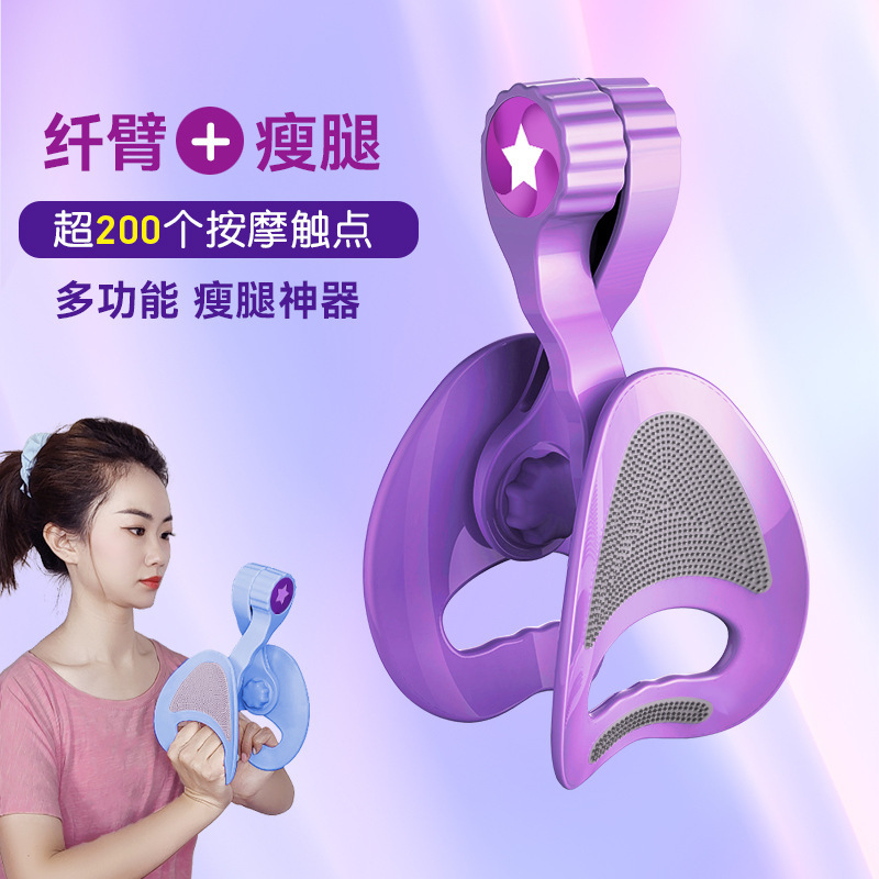 Pelvic Floor Muscle Trainer, Yoga Leg Clamp Trainer, Multifunctional Leg Exercise Equipment, Kegel Trainer Pelvic Floor Muscle Trainer, Yoga Leg Clamp Trainer, Multifunctional Leg Exercise Equipment, Kegel Trainer