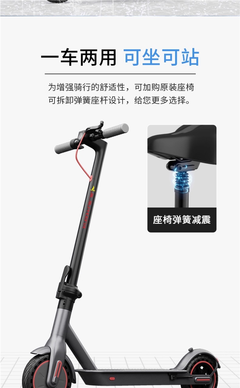 Phoenix Electric Scooter Folding Small Station Riding Two-Wheel Mini Adult Portable Men's and Women's Pedal Commuting Scooter