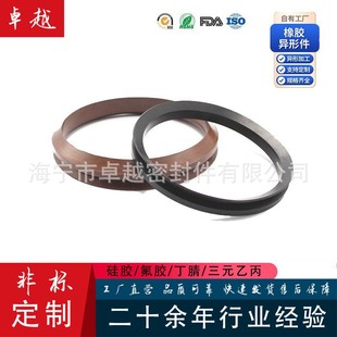 �S���N�� NBR�������zV��ˮ���ܷ�Ȧ VA28~700ˮ�� ��ˮV��Ȧ