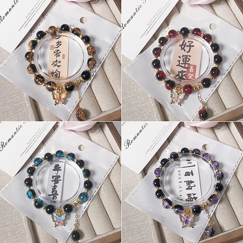 Popular Black and Purple Glass Bead Bracelet Butterfly Charm Exquisite Ethereal Crack Design Adult Fashion Accessory Popular Black and Purple Glass Bead Bracelet Butterfly Charm Exquisite Ethereal Crack Design Adult Fashion Accessory