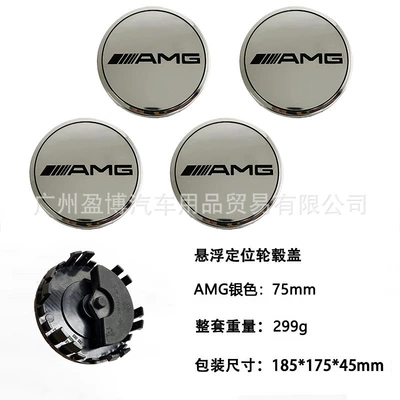Hub cover – hub cap - amg-silver