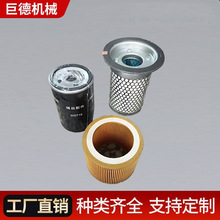 螺杆式空压机油气过滤气液分离器配件压缩机