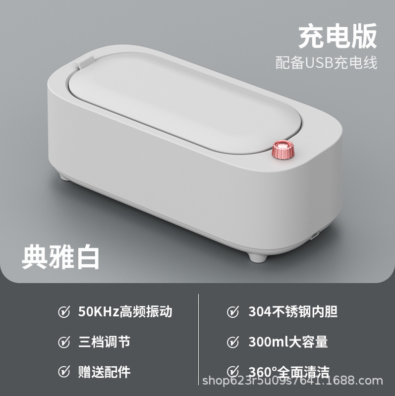 超音波洗浄機ポータブルメガネ洗浄機専用時計ストラップメイクアップツール洗浄機卸売ギフト|undefined