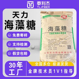 甜味剂;营养强化剂;增稠剂