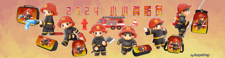 库博箱包详情页