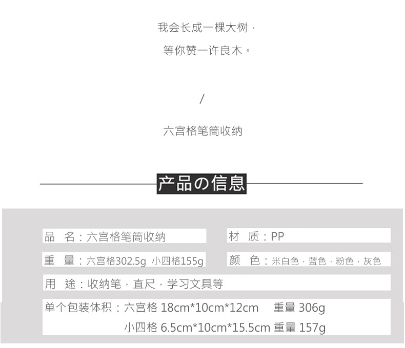 详情（那生活）_02