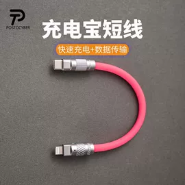 其他电脑配件;其他电脑线材;电脑线材