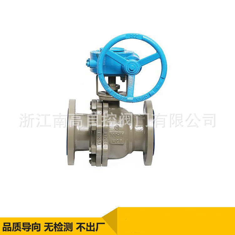 批发供应Q341H-16C涡轮传动球阀/硬密封浮动式手轮铸钢法兰球阀