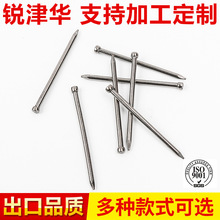 天津工厂批发各种规格抛光无头钉 企业跨境出口规格可定
