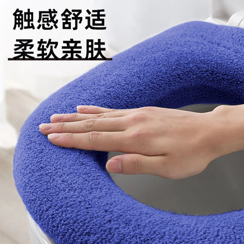 Toilet Seat Cushion Household Toilet Seat Seat Seat Seat Seat Seat Seat Seat Seat Seat Seat Cover All Seasons Winter Thickened Toilet Seat Seat Cover