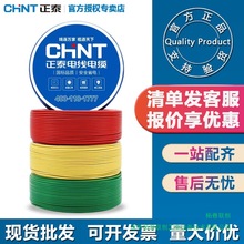 ̩늾ȼӲBV2.5 4bܛBVRbޏ늲оȼ