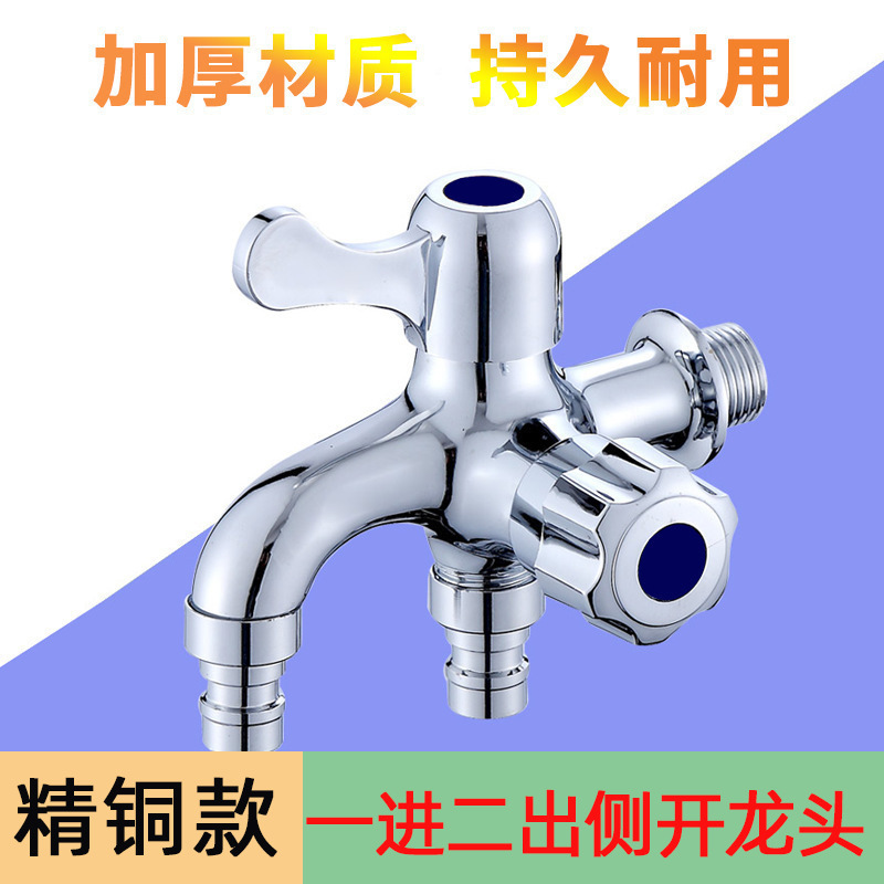 304不锈钢水龙头大全家用加厚洗衣机水龙头4分水嘴户外拖把池龙头|undefined
