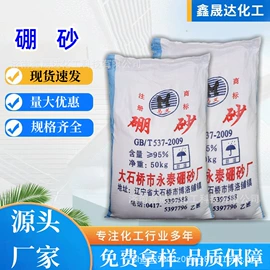 洗涤剂;石灰、石膏;消泡剂