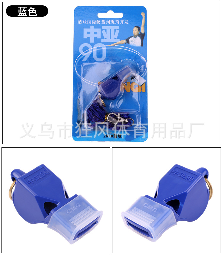 Whistle_10.jpg