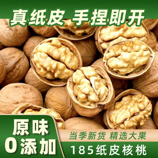��؛�½�185��Ƥ���Қ������_�������óԟo�����ЋD������ʳ