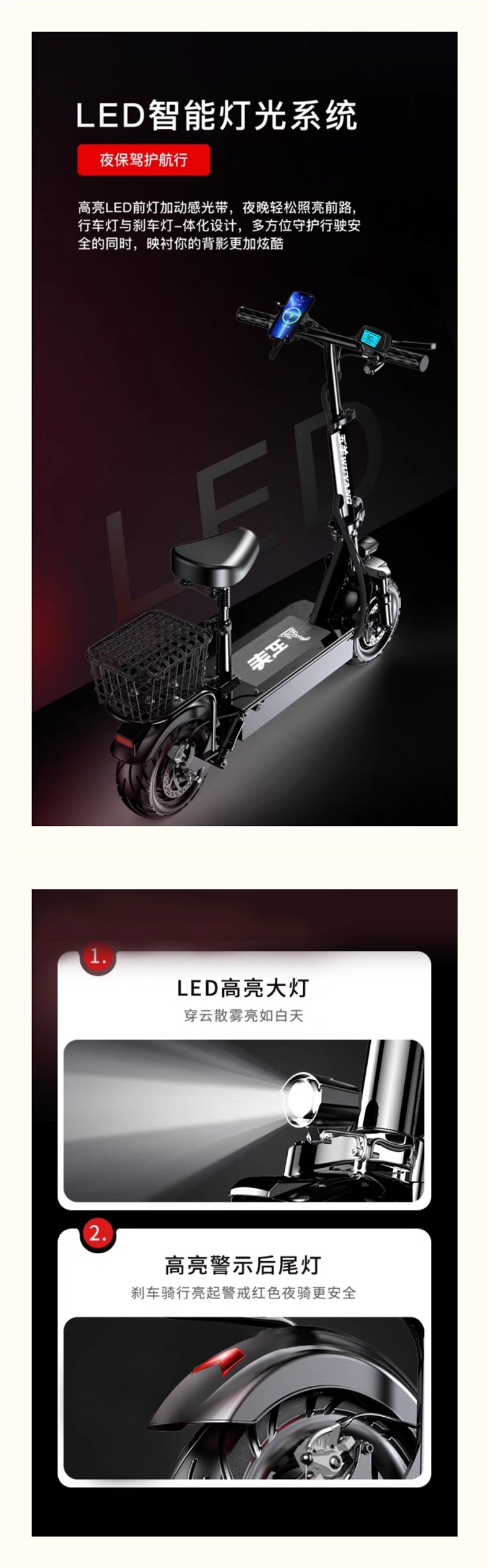 Wuyang Electric Scooter, Foldable Electric Vehicle for Adults, Small Two-Wheeled Mini Electric Bike