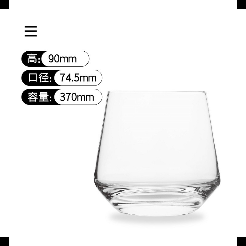 源メーカー現物創意グラス卸売り家庭用オフィス高颜値カップカップビールカップコーヒーカップ|undefined
