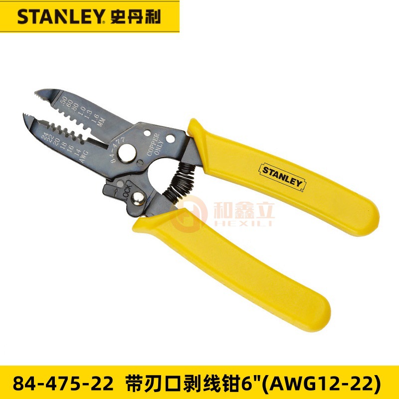史丹利84-475带刃口剥线钳84-477多功能电工拔线钳74938剥皮钳2.6