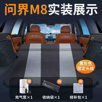 Pad, Rear Seat Road – Vehicle-mounted inflatable bed - wenjie-m8-special-car-bed-0-gaps-for-tight-fit-black-and-gray-fixed-pillow-comes-with-air-pump-storage-bag-repair-kit