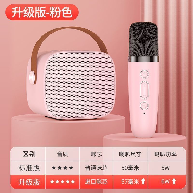 2025新款麦克风蓝牙音箱音响k歌无线一体机套装儿童唱智能声卡|undefined