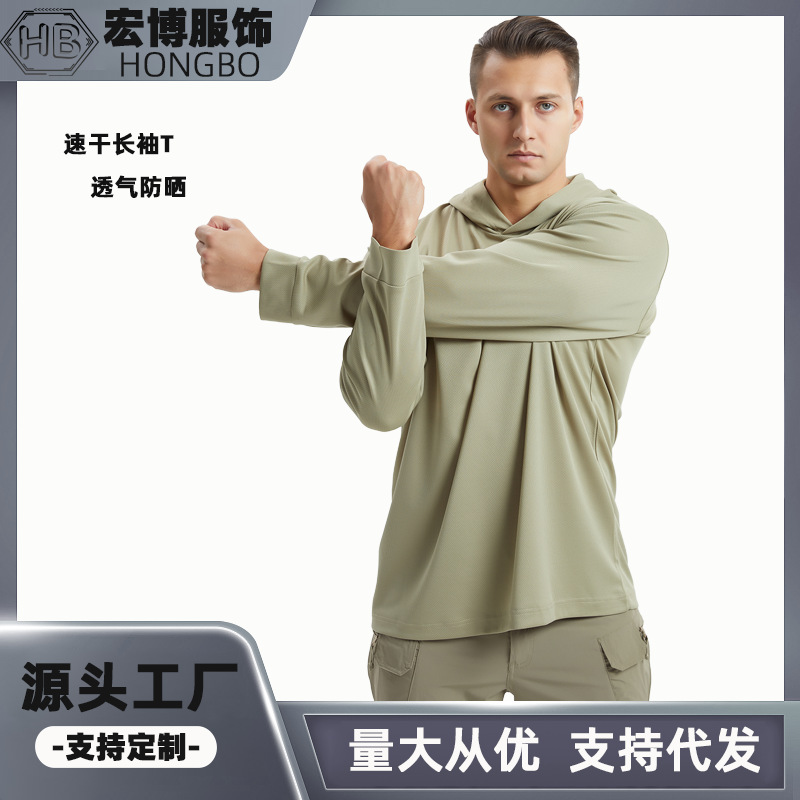 New Men's Long-Sleeved Quick-Drying Hooded Sun Protection t Outdoor Tactical Sports Physical Fitness Breathable Camouflage T-Shirt Camping Style Fishing