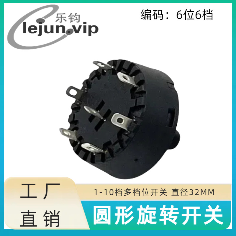 LEJUN�Ƽ�6λ6�����õ������ʵ�λת������360������λ��ת����