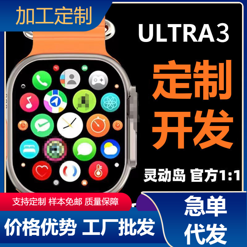クロスボーダー GH900Utlra3 スマートウォッチ Huaqiangbei S10 スマートアイランド NFC 支払いスポーツ男性と女性の腕時計|undefined
