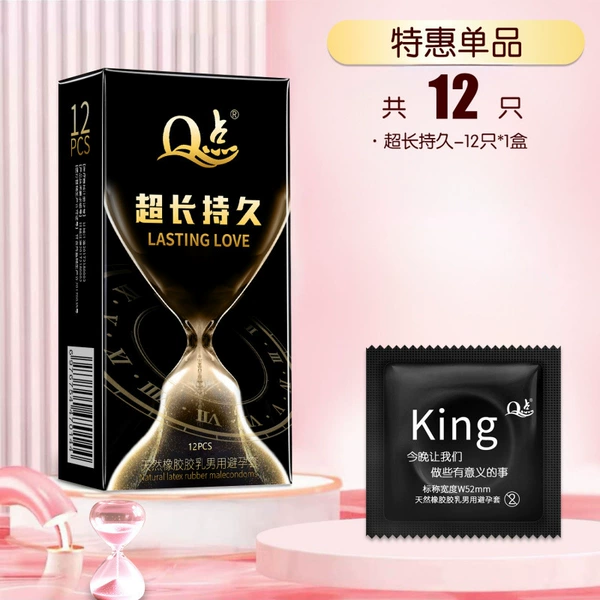 Extra-long, long-lasting large particles [1 box 12 packs]