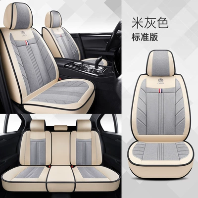 All-Season Car | Four Seasons Pad - beige-standard-version-jbcs-ymqb-sj2