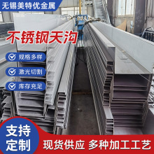 ���P����304���P���ˮ��� 201 316l���P����ˮ��u�ͼӹ�