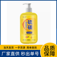 Ԋ�R�����ϴ�lˮ410ml�־�ֹ�W��ˬ�o�w���ϴ�lҺ