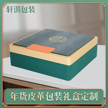 2025�¿�ߙnPUƤ����؛���a���~������C�YƷ���b�пպж����S��