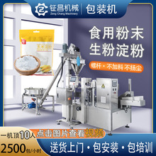 ȫ�Ԅ�Ӌ��500g���۵��۴��bľ���۰��b�C �o��ʽС�����۰��b�C