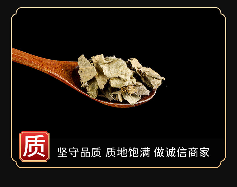 Xun Gu Feng (Aristolochia mollissima) — Dried Chinese Herbal Root for Decoction & Custom Grinding key features