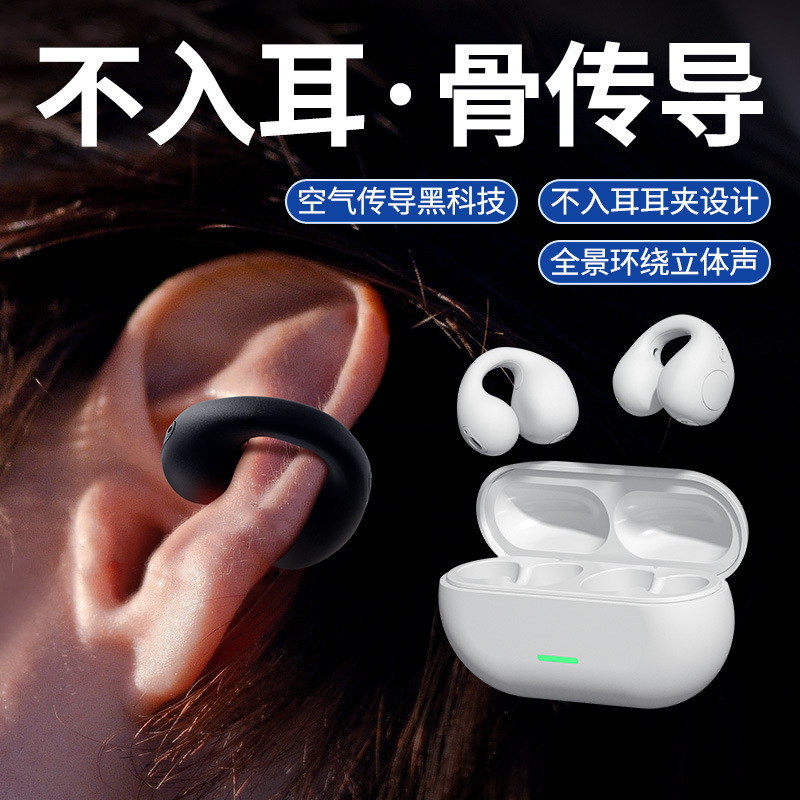 Wireless Bluetooth headset 5.3 ear clip type non-in-ear wireless Bluetooth sports headset long endurance headset T75