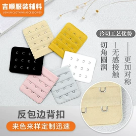 肩带、搭扣