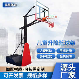 户外家用儿童小篮球架 带轮移动升降篮球架 青少年成人比赛蓝球架